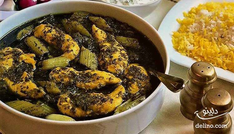 خورشت کرفس