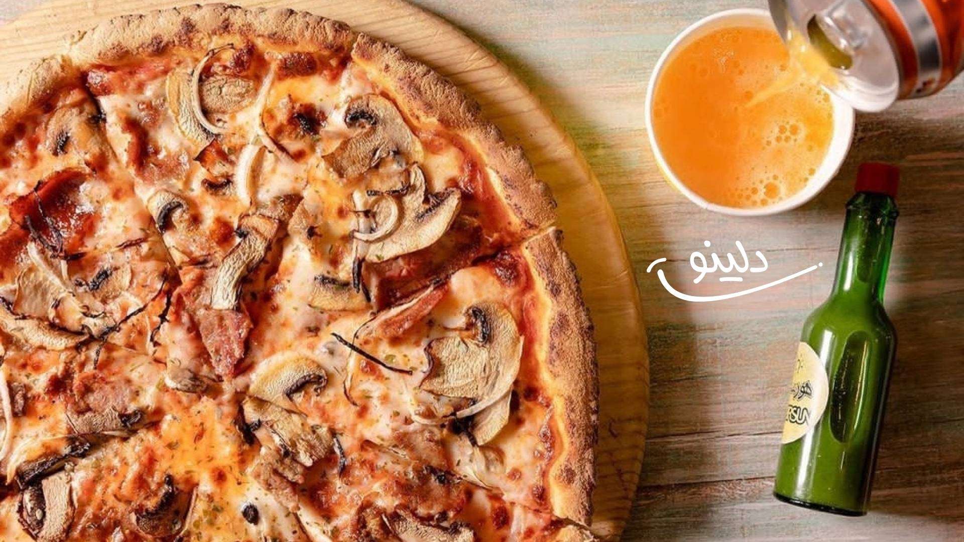 پیتزا هورسان رستوران هورسان بیسترو