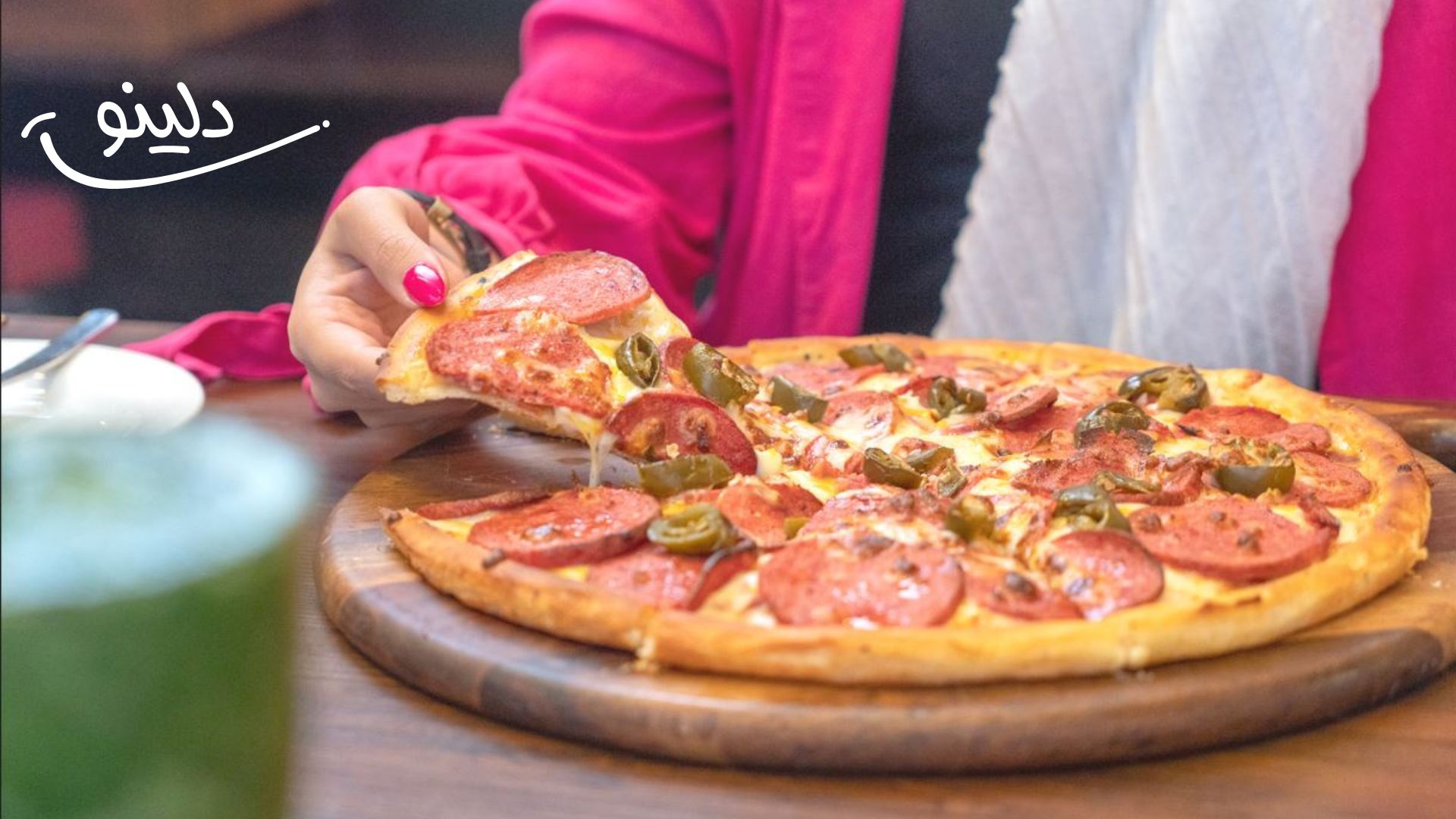 پیتزای ژمیس